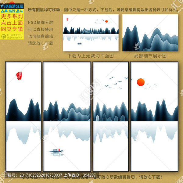 水墨畫