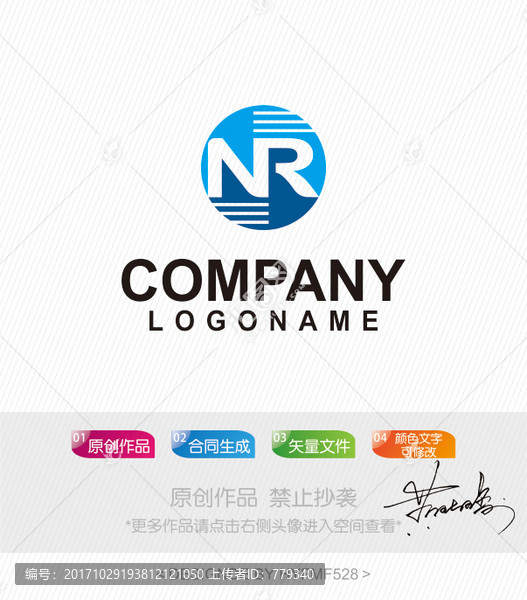 NR字母logo,标志设计