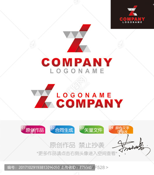 ZL字母logo,标志设计