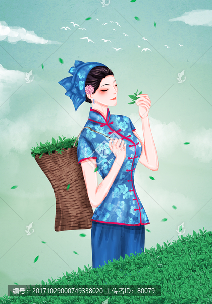 手繪采茶女