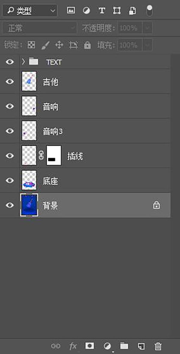 音樂節(jié)A4