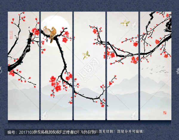 新中式水墨山水梅花背景墻壁畫