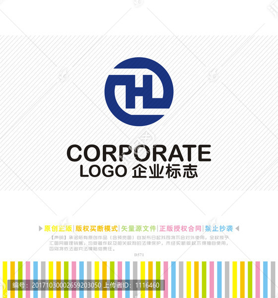 HL字母logo設(shè)計