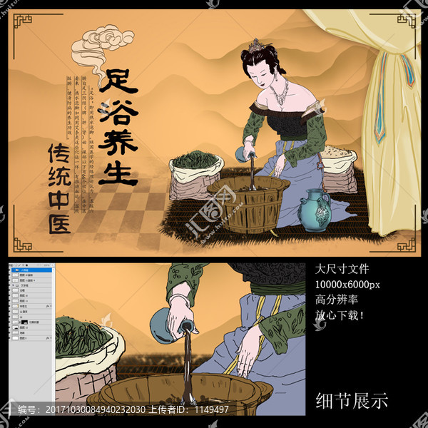 足浴包,足浴粉袋裝
