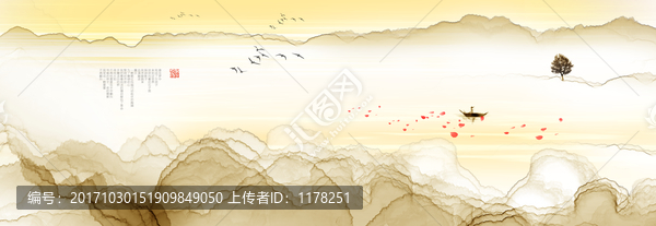 水墨畫裝飾畫