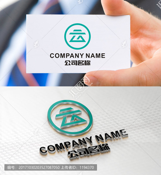 云,云字LOGO設(shè)計,標志設(shè)計