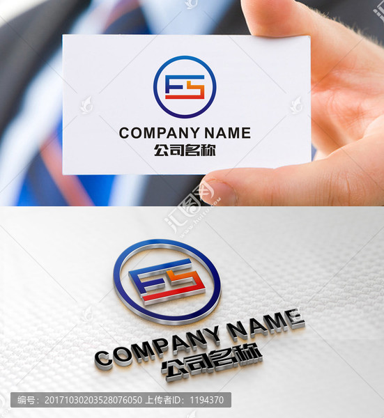 FS字母LOGO,SF標(biāo)志設(shè)計(jì)