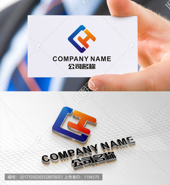 CH字母LOGO,HC標志設(shè)計