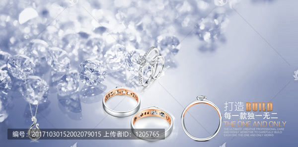 鉆戒banner