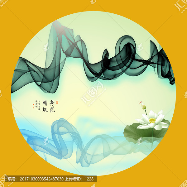 荷花蜻蜓