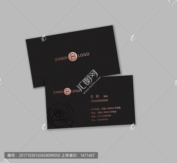 高檔名片,黑色燙金名片