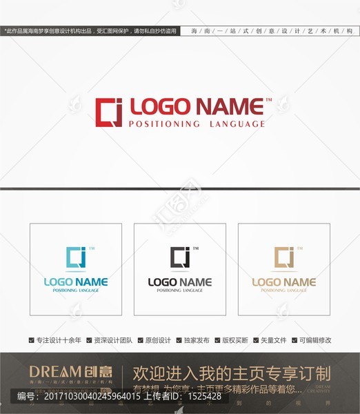 字母logo,logo设计