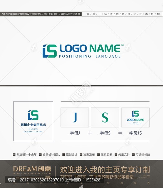 字母logo logo设计