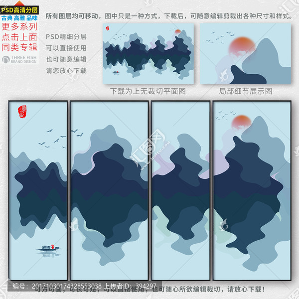 抽象寫意畫