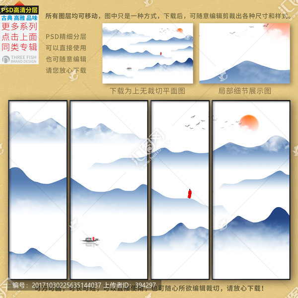 山水畫,水墨遠山