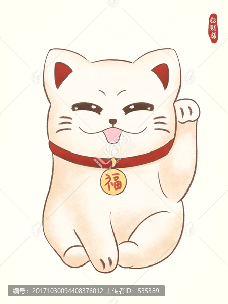 招财猫,卡通猫,手机壳,图案