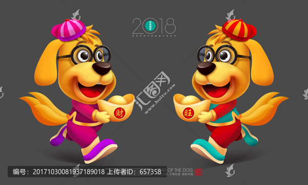 狗年年畫