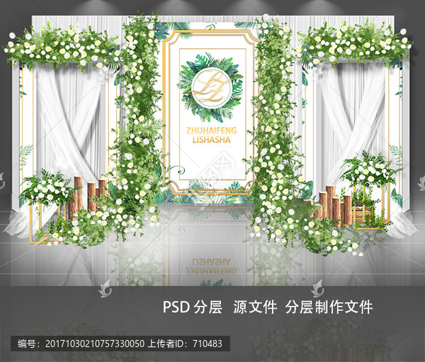 白綠主題婚禮