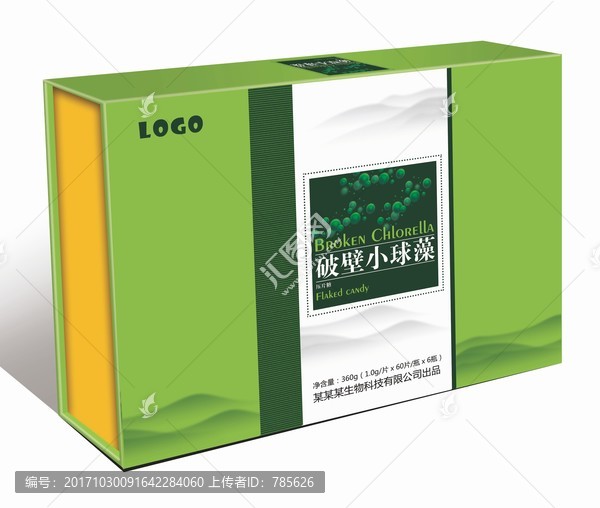 小球藻禮盒展開圖