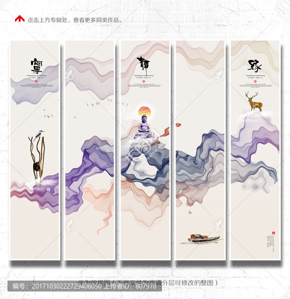水墨山水風(fēng)景畫