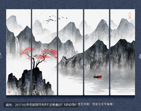 水墨山水山脈裝飾畫屏風壁畫