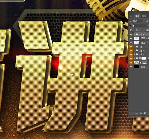 演講比賽