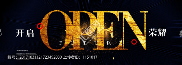 OPEN開盤