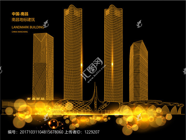 南昌