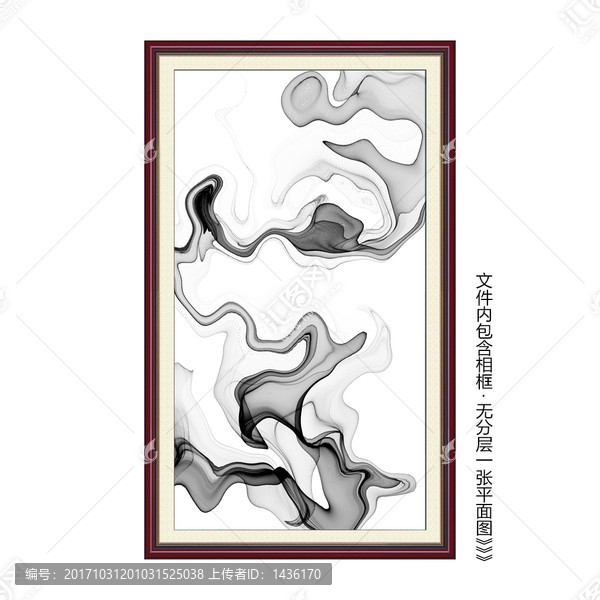 抽象水墨畫