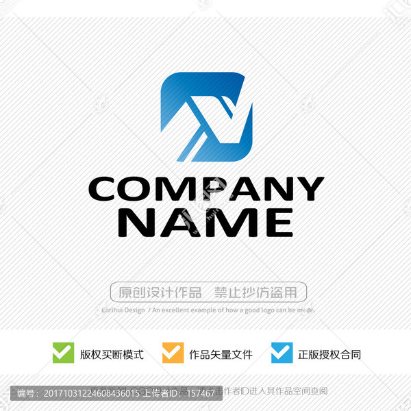 N字母LOGO設(shè)計(jì)