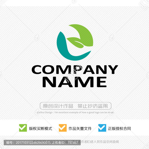 logo創(chuàng)意設計