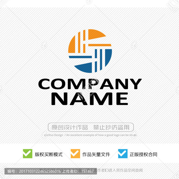 標志設(shè)計