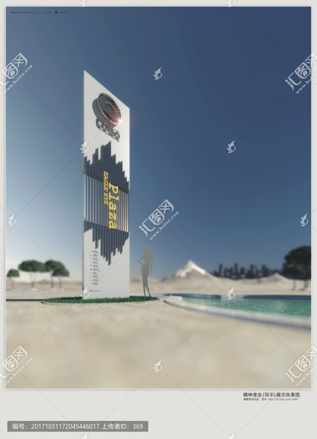 精神堡壘效果圖