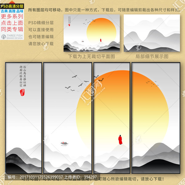 意境山水,水墨山水畫