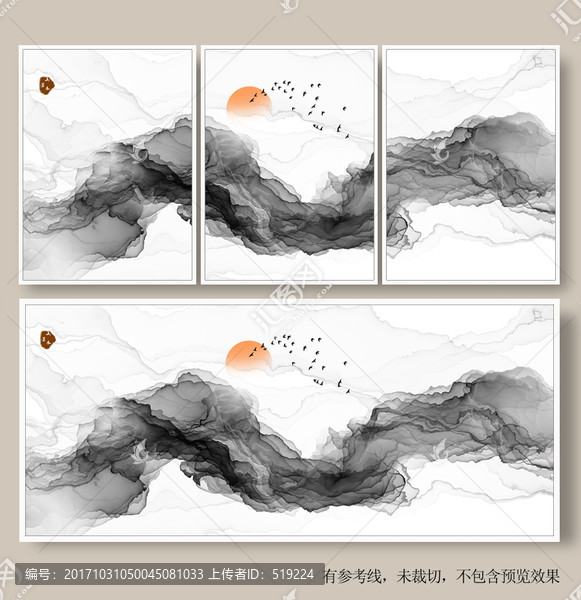 水墨畫
