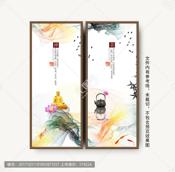 禪境,水墨裝飾畫