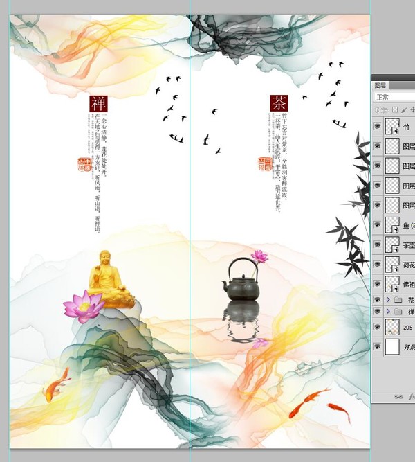 禪境,水墨裝飾畫