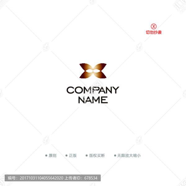MWX字母蝴蝶logo