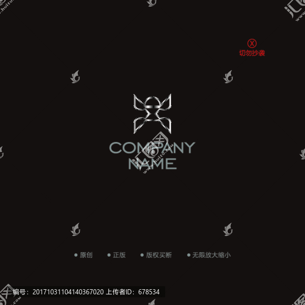X字母機(jī)器人logo