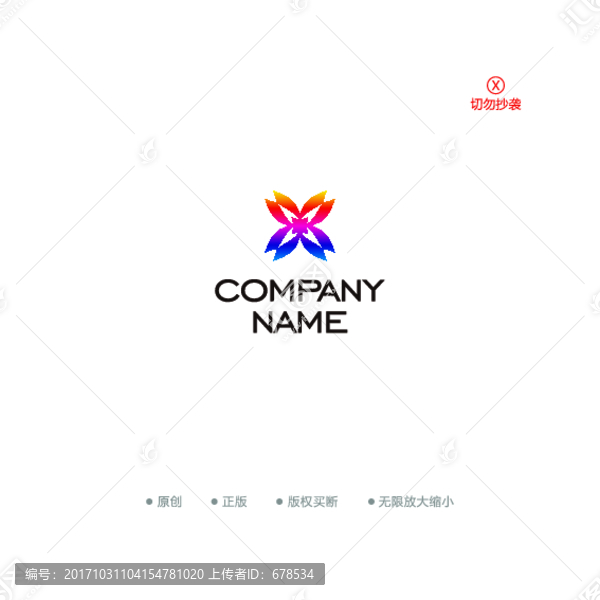 X字母时尚花纹多彩logo