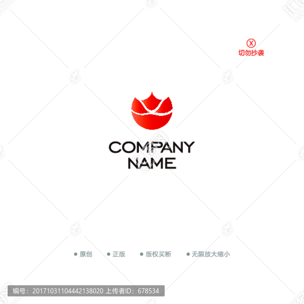 农业科技logo