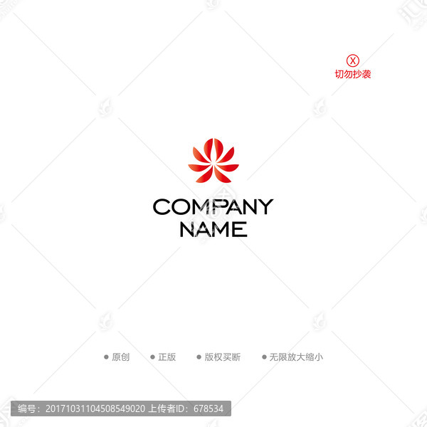 时尚高档写字楼logo