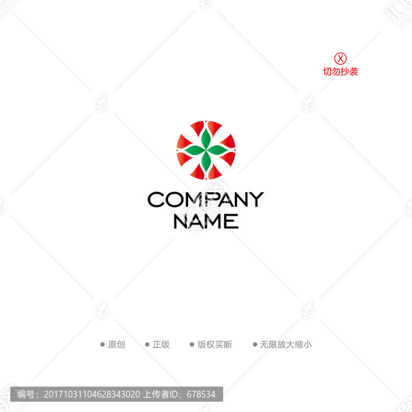 圓形時(shí)尚花型logo