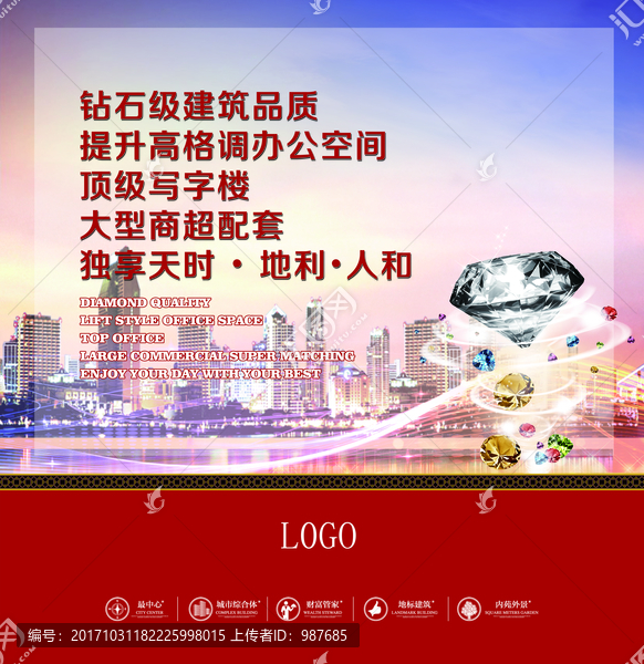 房地產(chǎn)