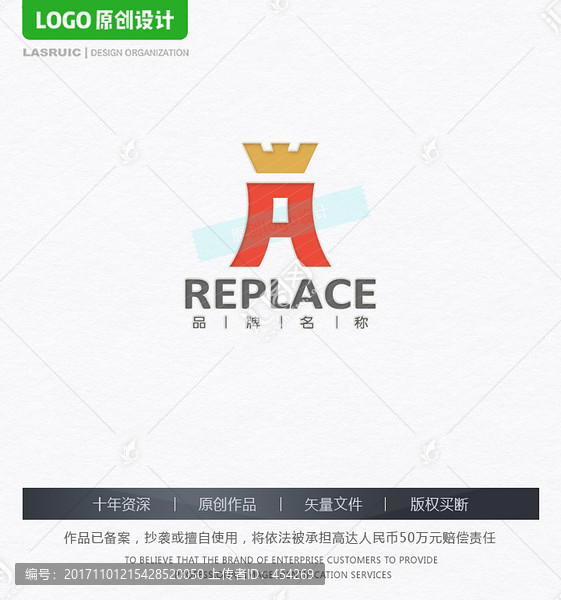 A字母logo,童裝logo