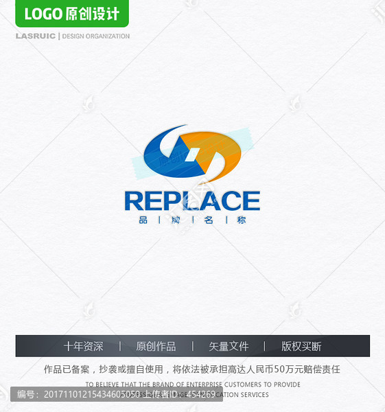 金融行業(yè)logo能源logo