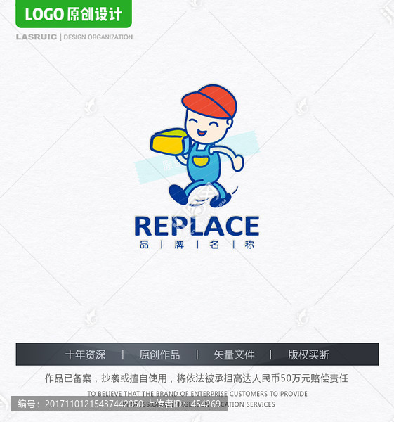 快遞logo,外賣人物logo