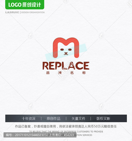 貓咪logo,M字母logo