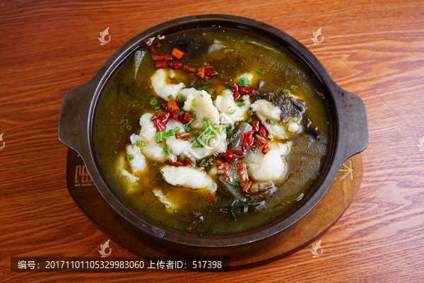 椒椒香辣魚
