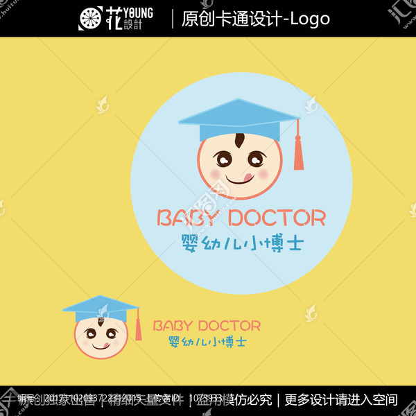 原創(chuàng)卡通小博士logo